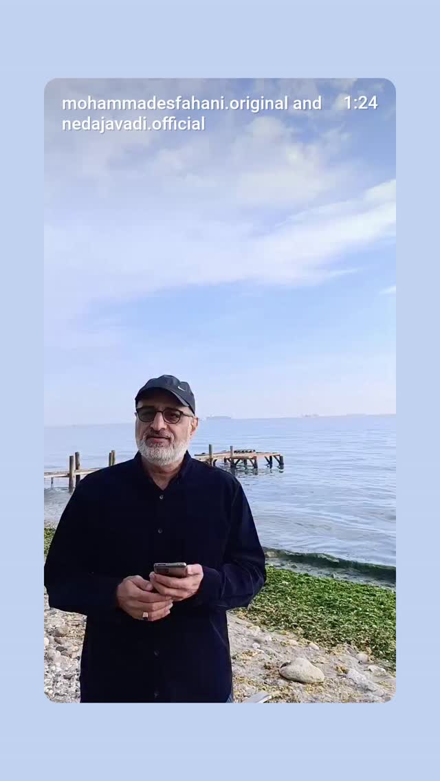  جدید ترین استوری اینستاگرام محمد اصفهانی
