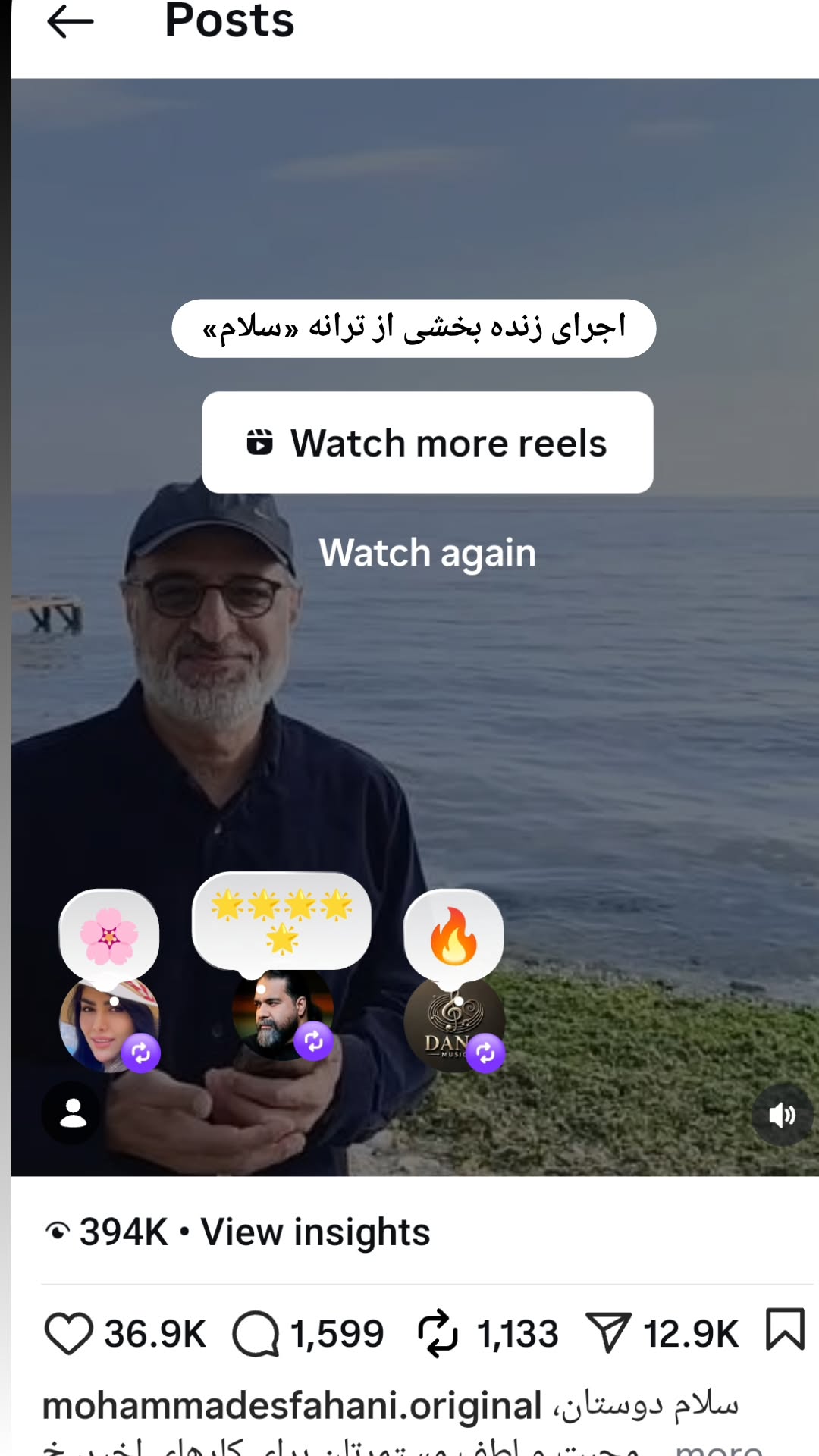  جدید ترین استوری اینستاگرام محمد اصفهانی