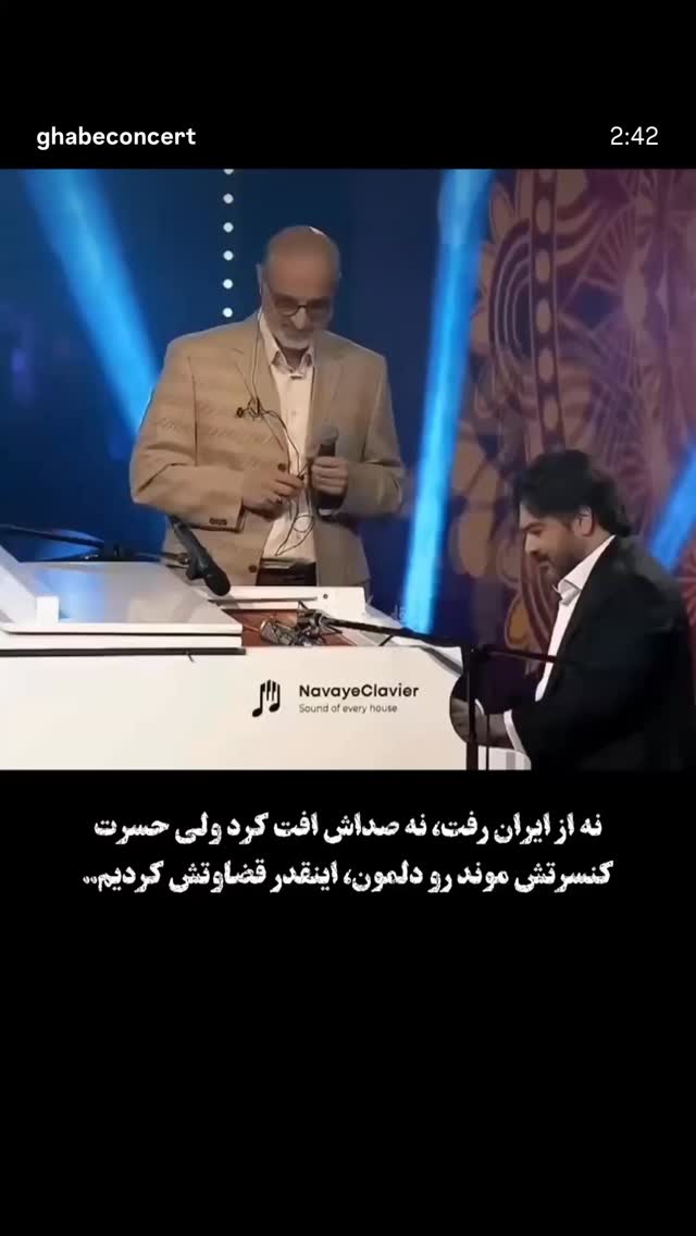  جدید ترین استوری اینستاگرام محمد اصفهانی