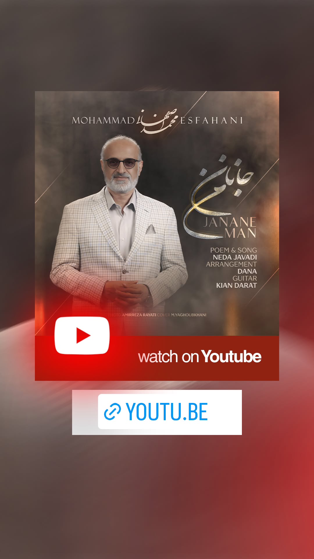  جدید ترین استوری اینستاگرام محمد اصفهانی