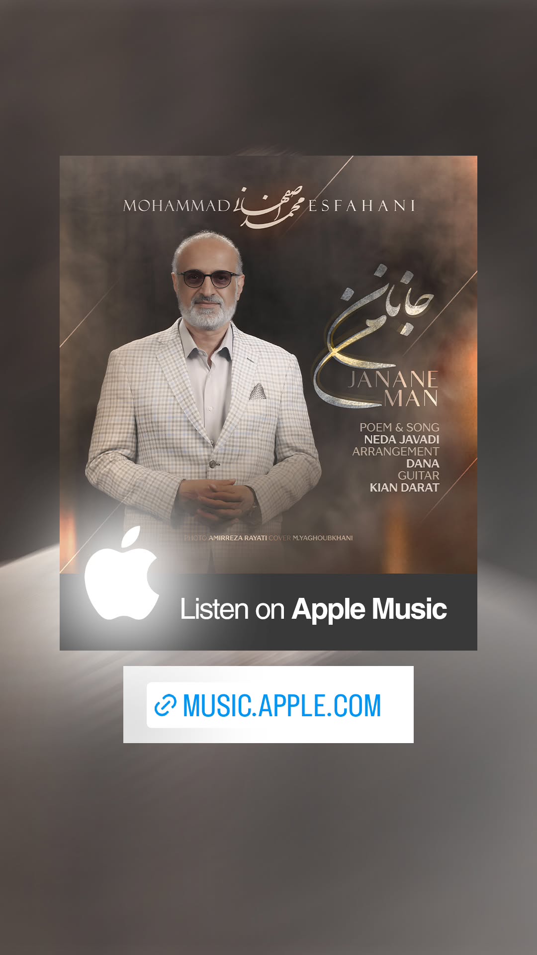  جدید ترین استوری اینستاگرام محمد اصفهانی