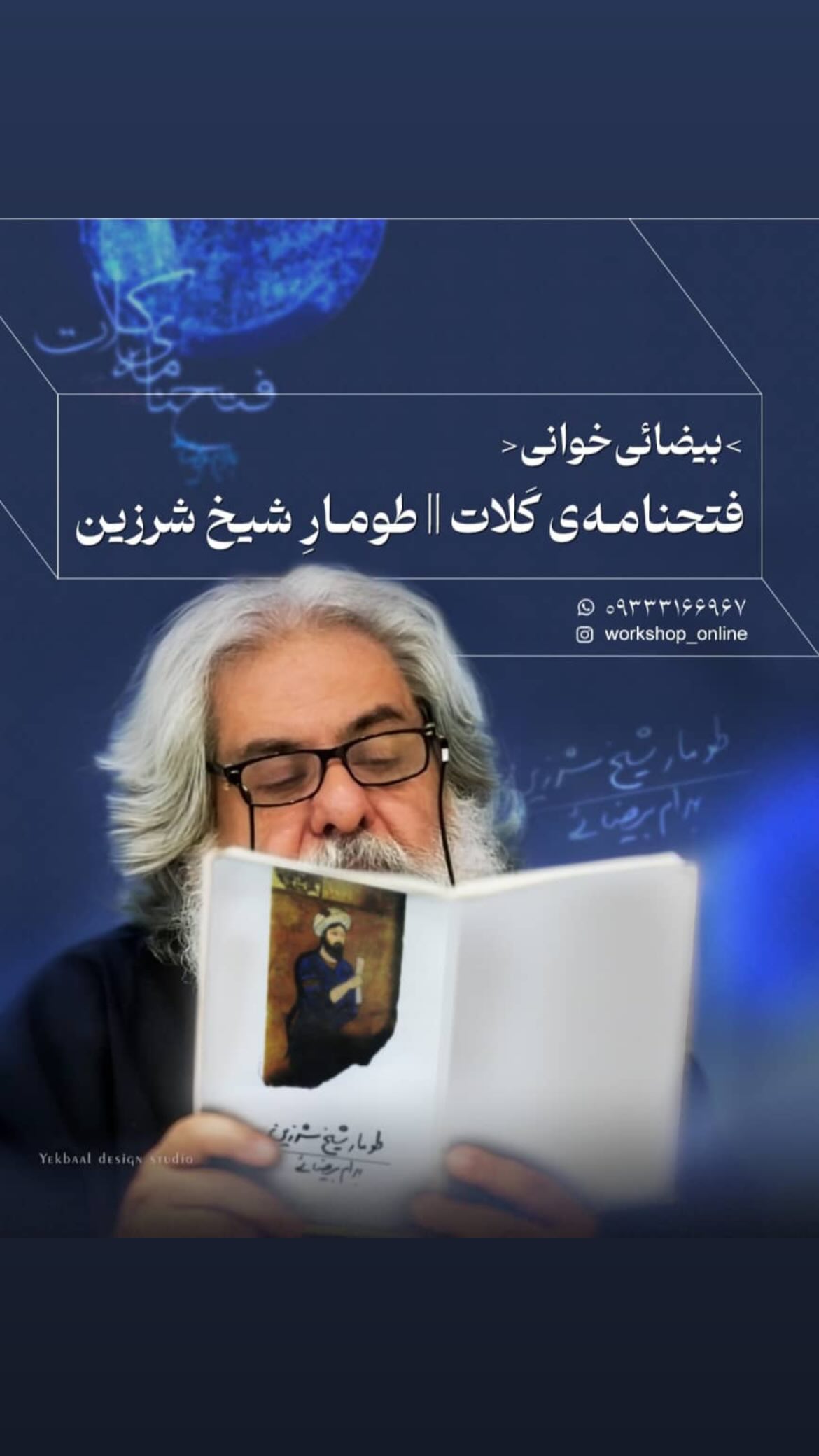  جدید ترین استوری اینستاگرام محمد قدس