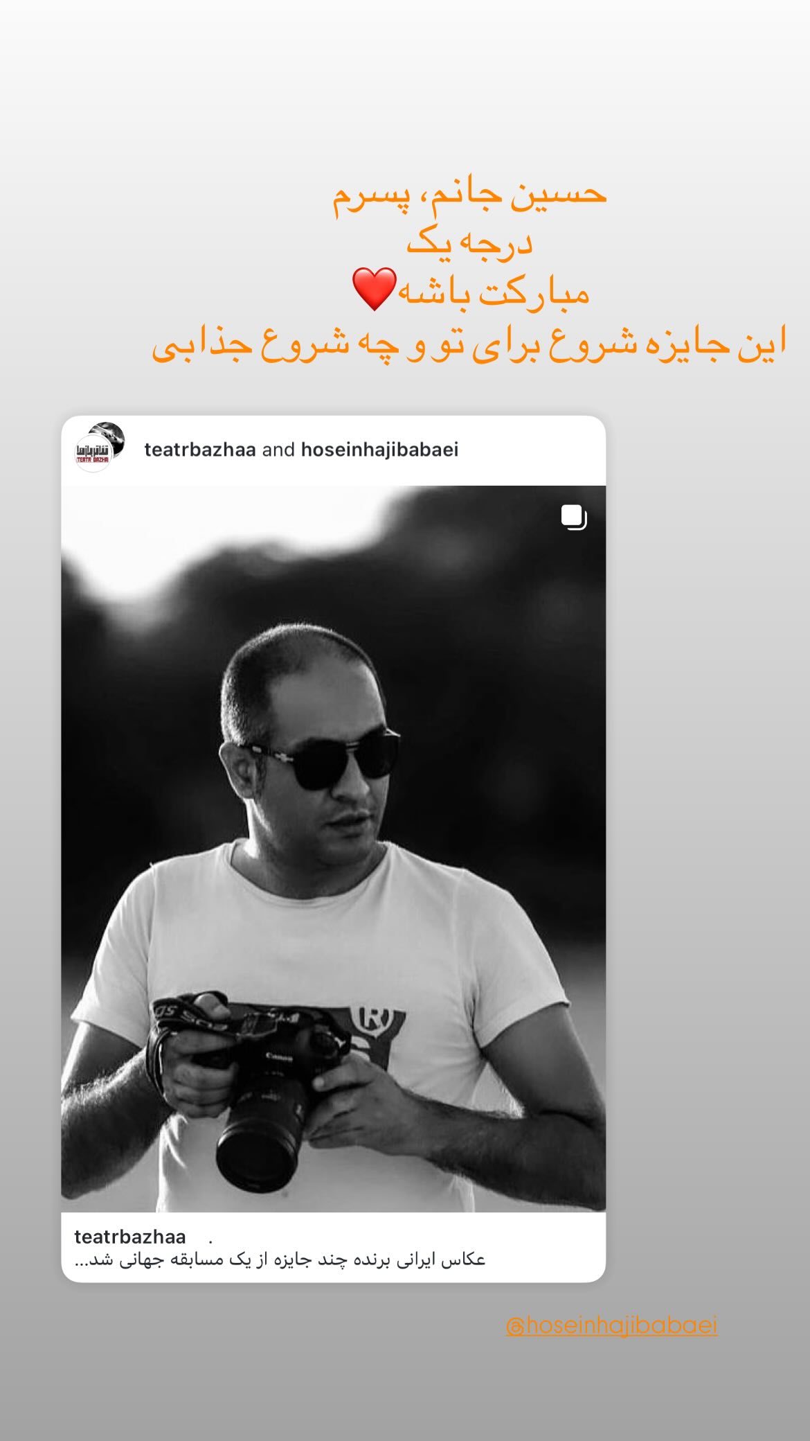  جدید ترین استوری اینستاگرام محمد قدس