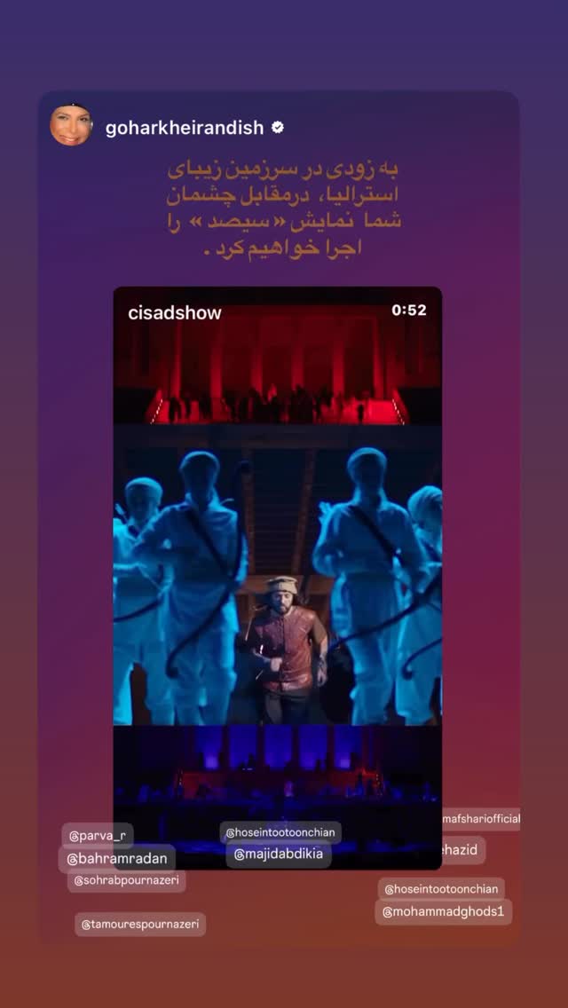  جدید ترین استوری اینستاگرام محمد قدس