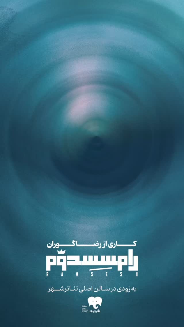  جدید ترین استوری اینستاگرام محمد قدس