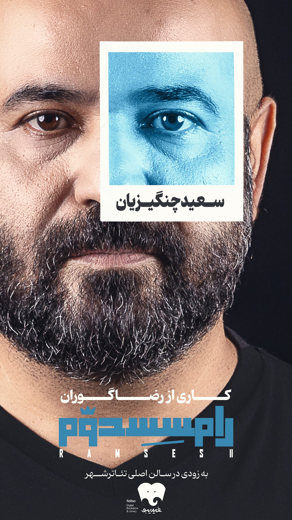  جدید ترین استوری اینستاگرام محمد قدس