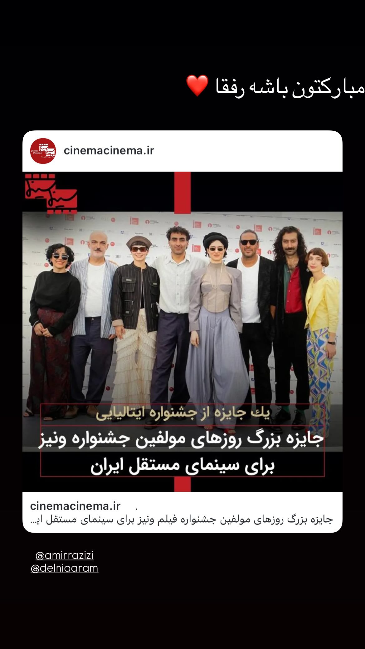  جدید ترین استوری اینستاگرام محمد قدس