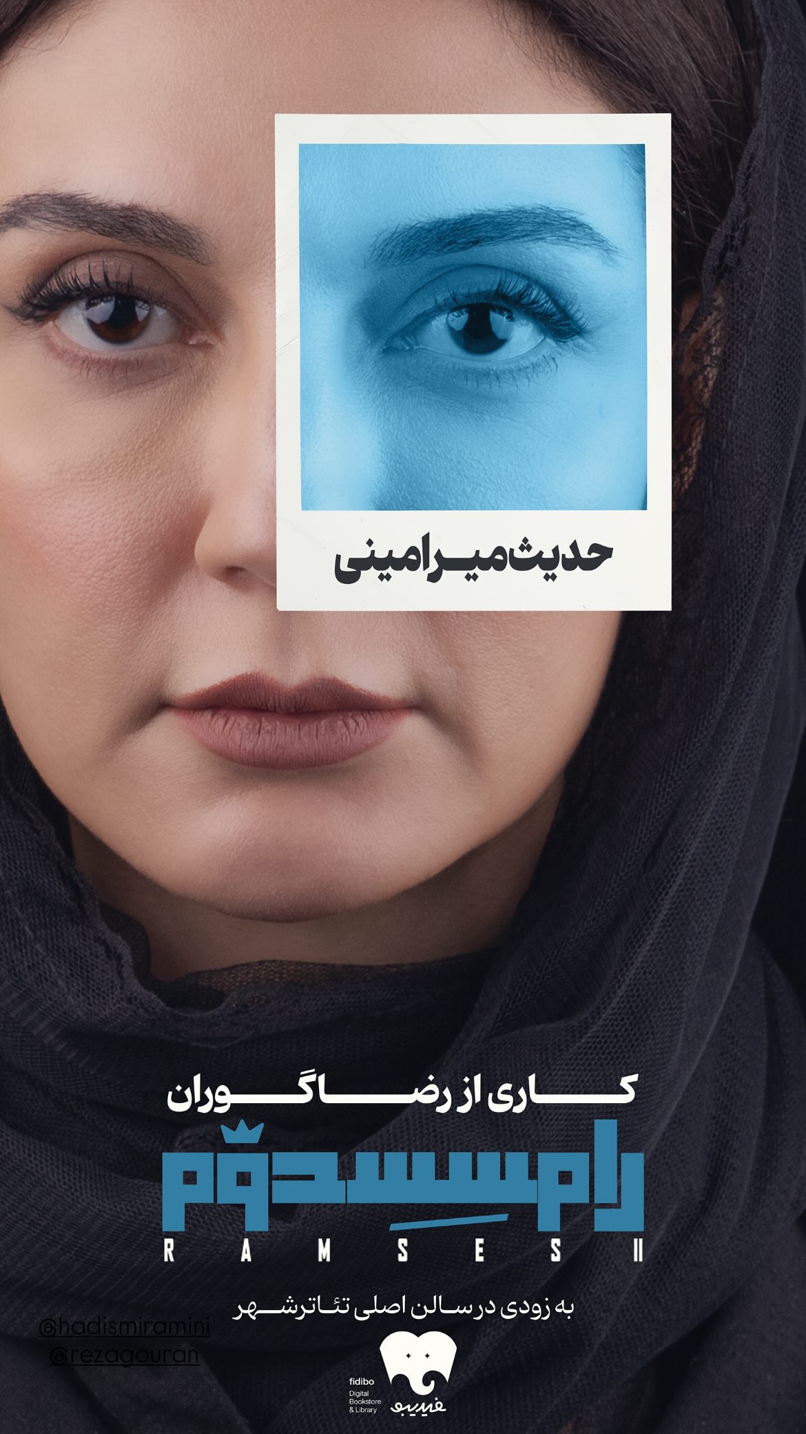  جدید ترین استوری اینستاگرام محمد قدس