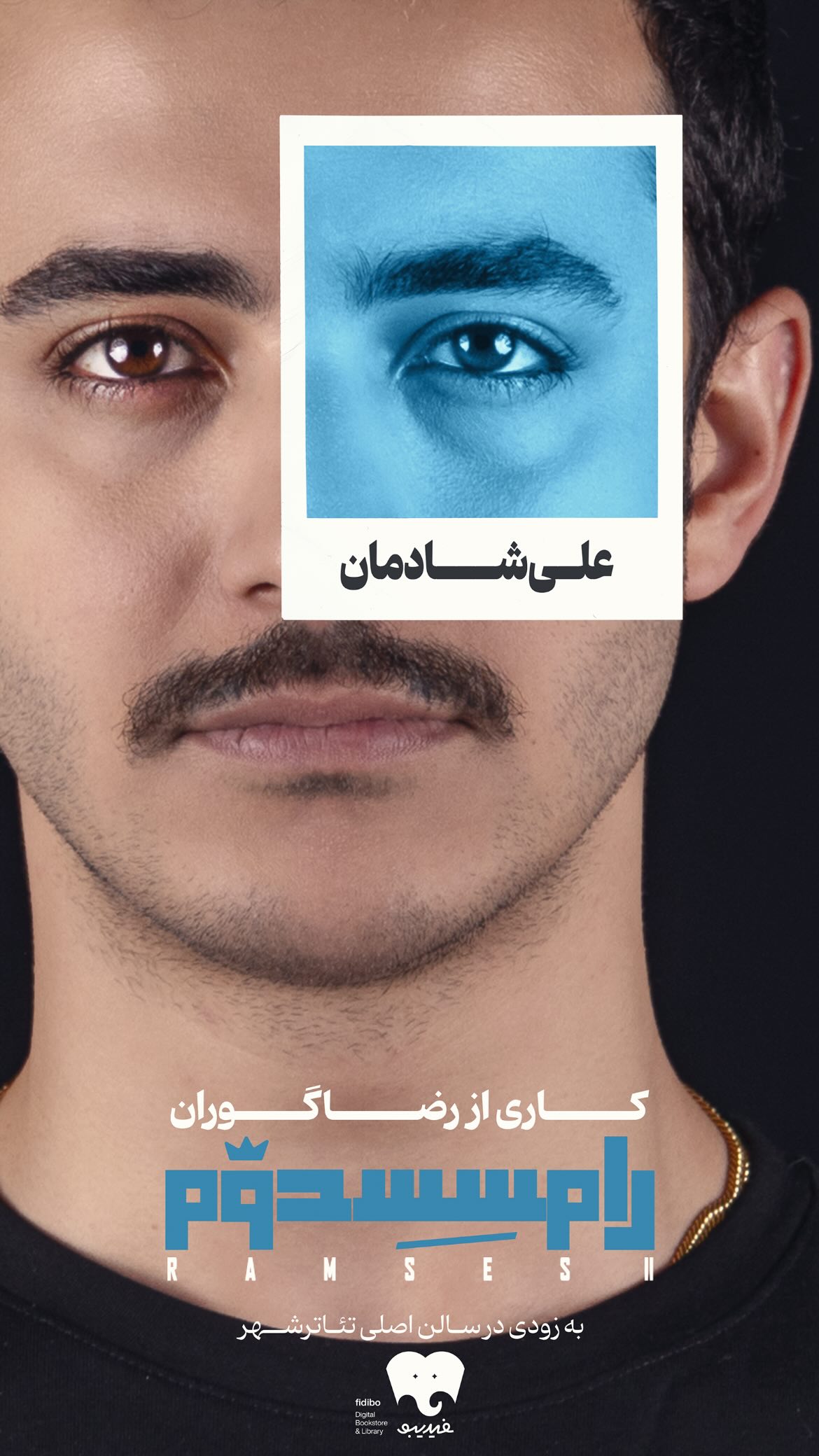  جدید ترین استوری اینستاگرام محمد قدس