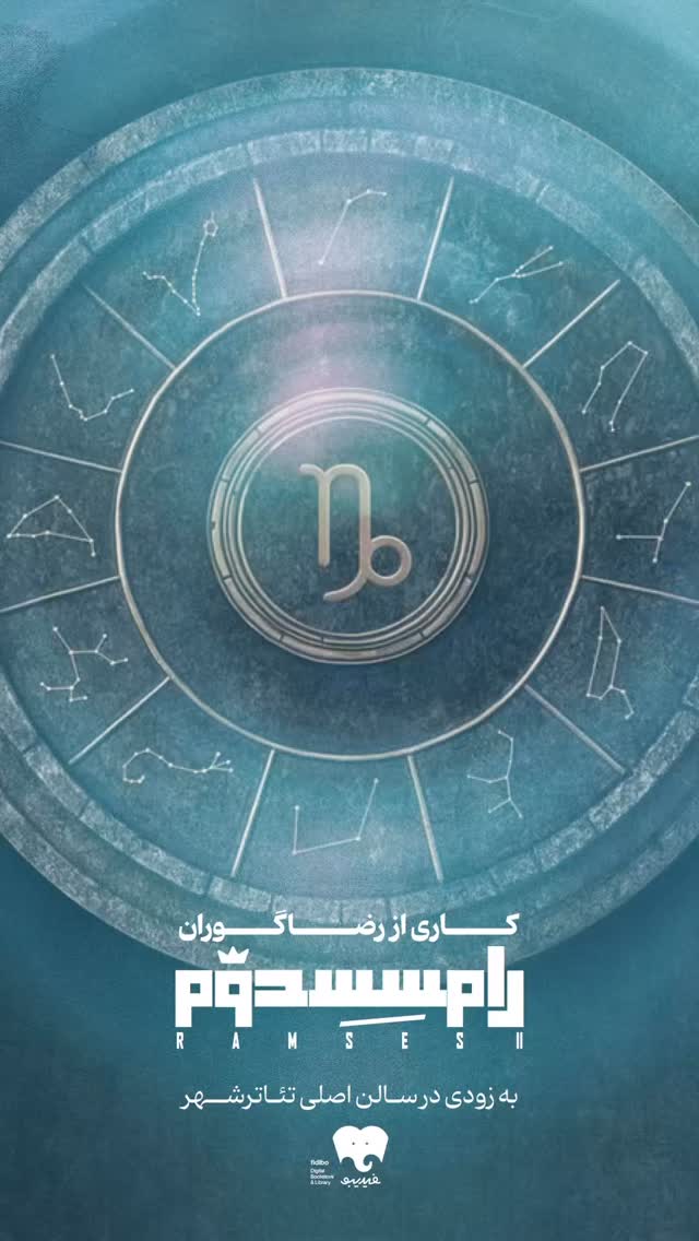  جدید ترین استوری اینستاگرام محمد قدس