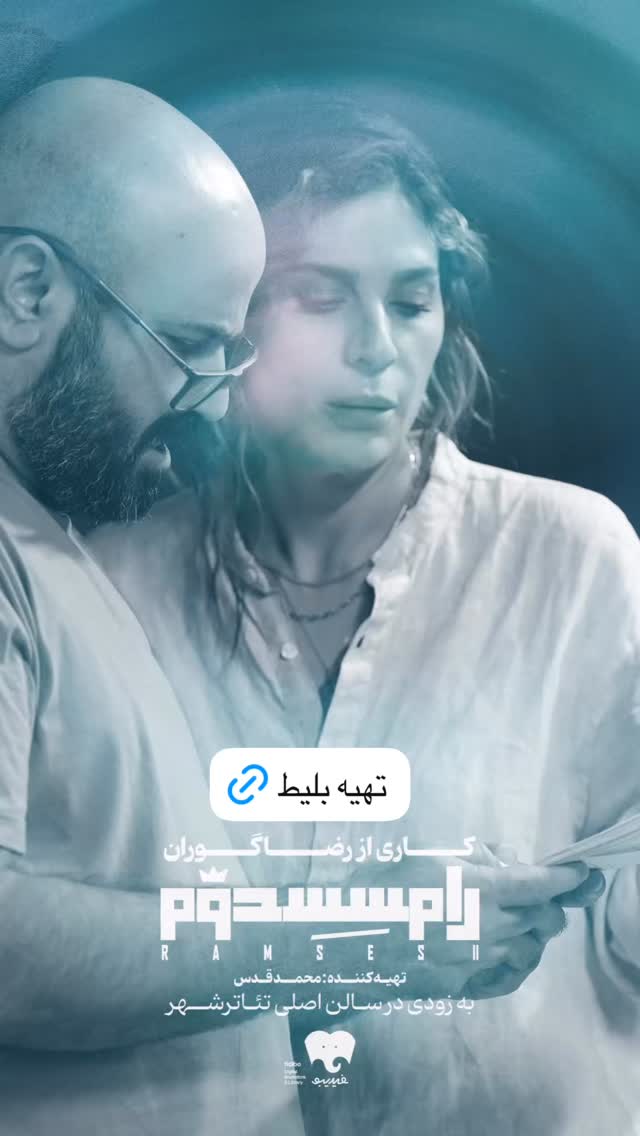  جدید ترین استوری اینستاگرام محمد قدس