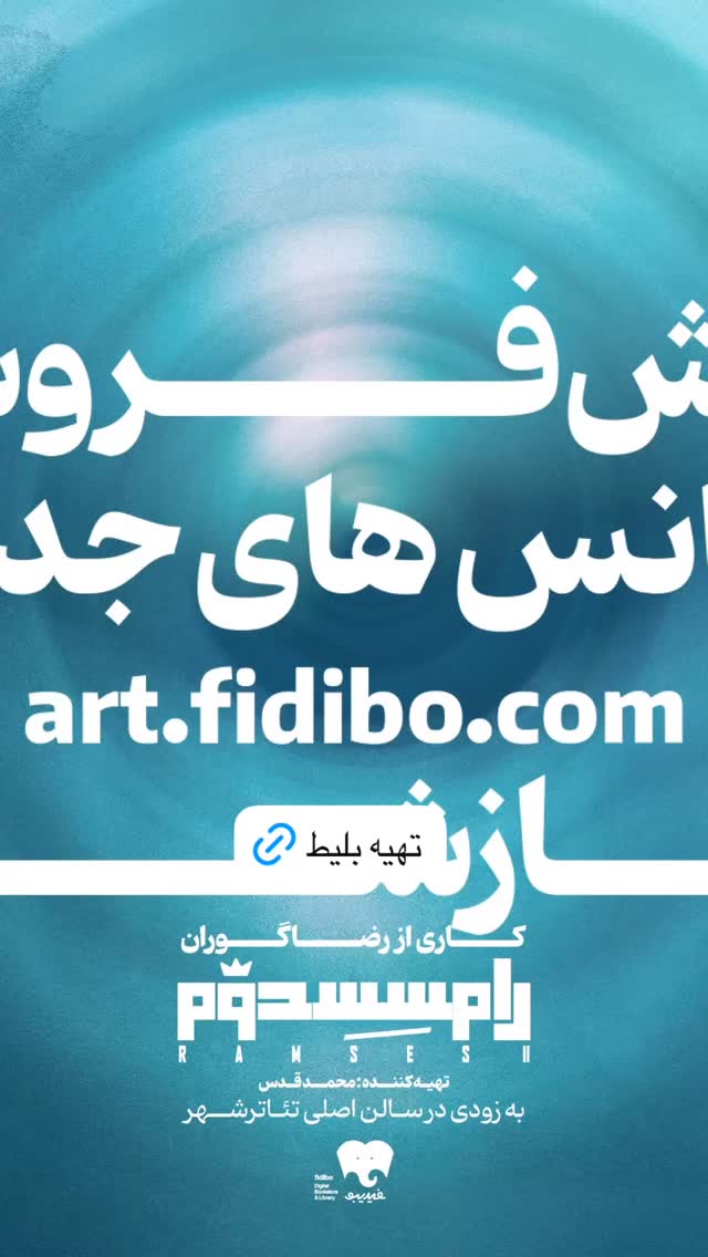  جدید ترین استوری اینستاگرام محمد قدس