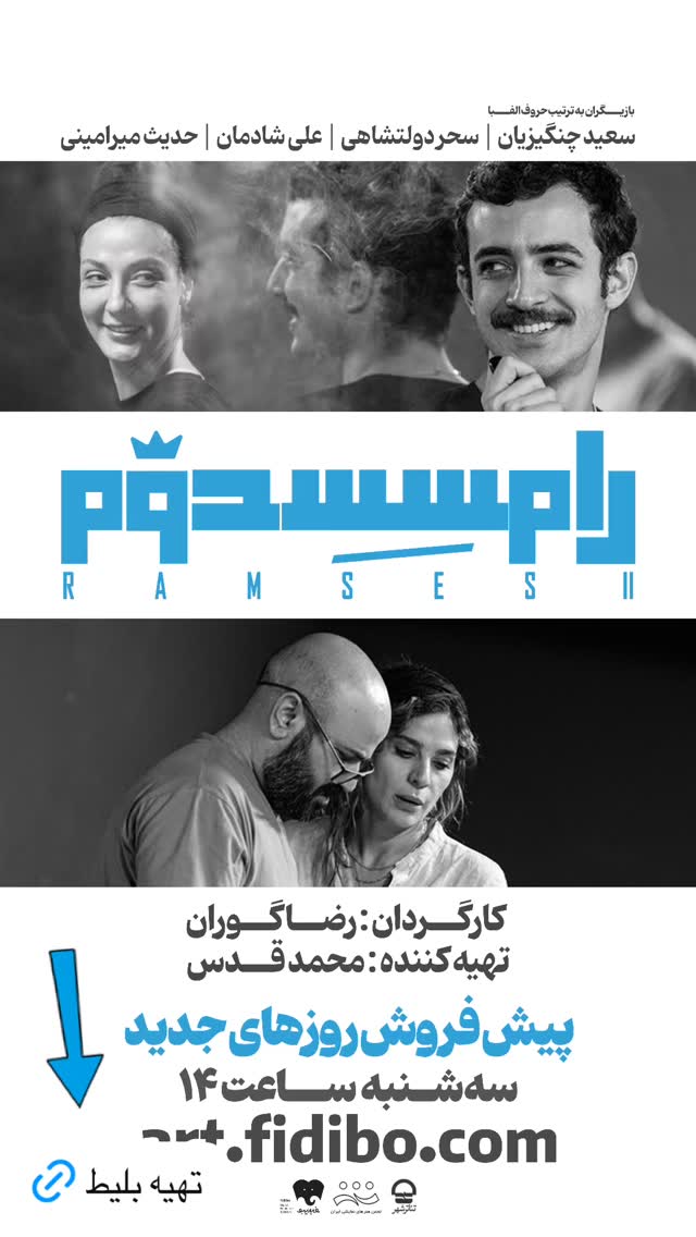  جدید ترین استوری اینستاگرام محمد قدس