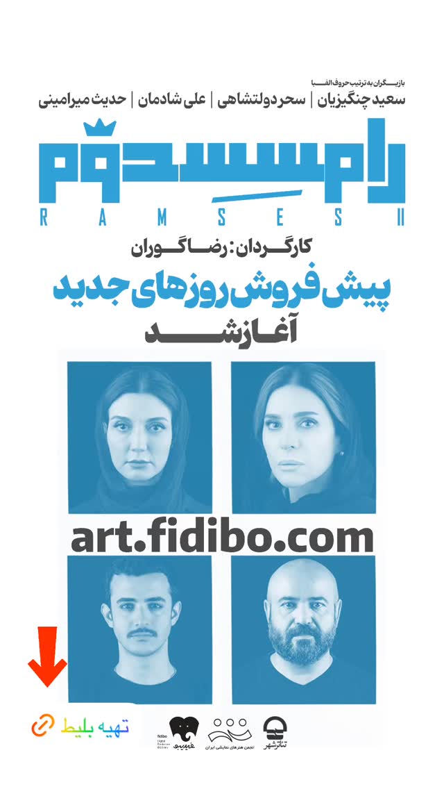  جدید ترین استوری اینستاگرام محمد قدس