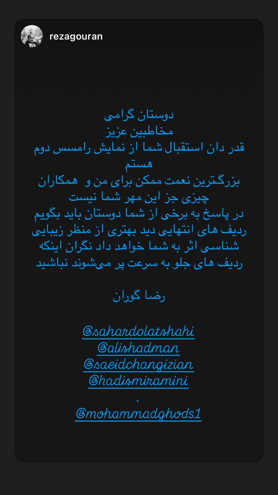  جدید ترین استوری اینستاگرام محمد قدس