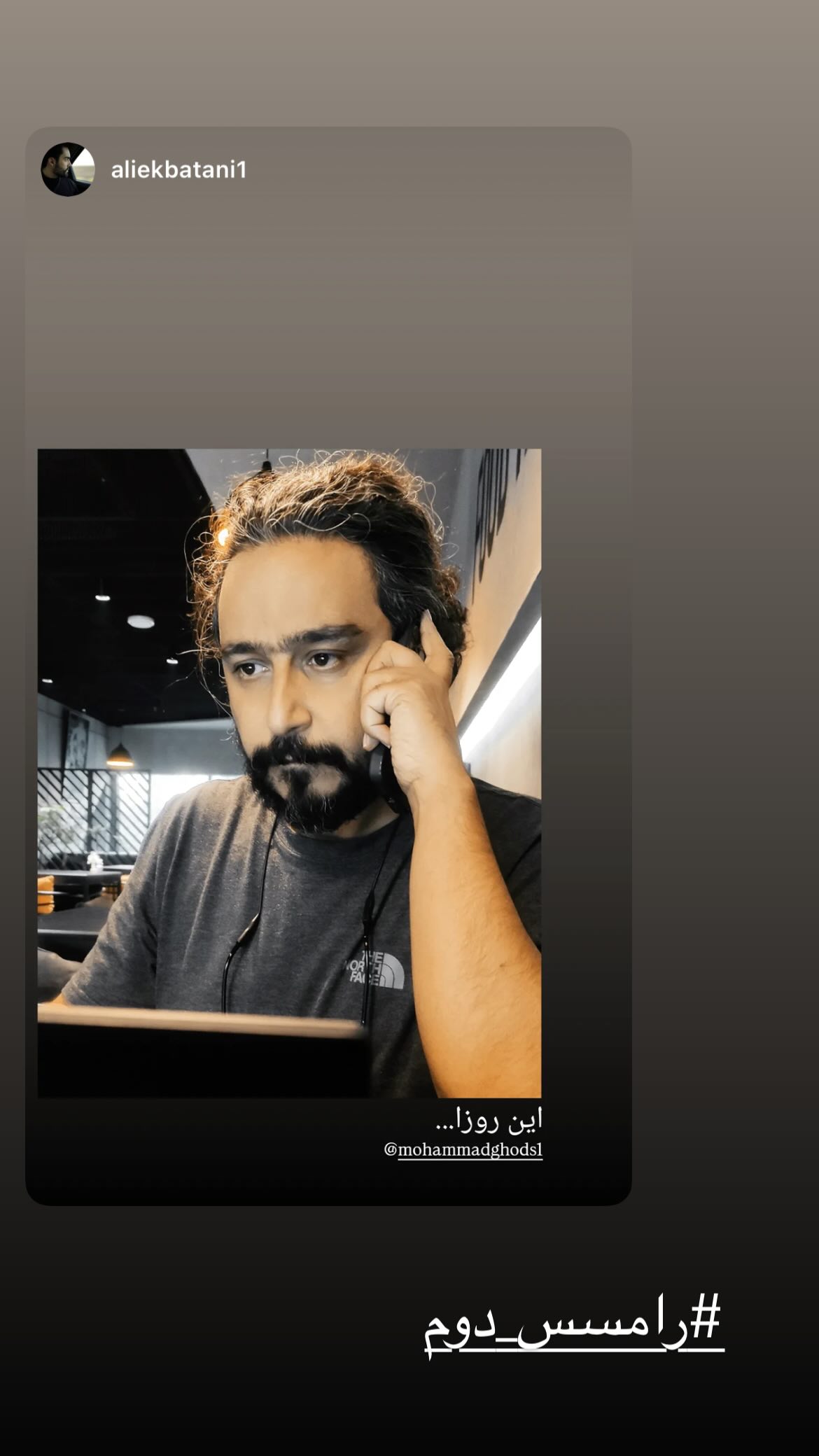  جدید ترین استوری اینستاگرام محمد قدس