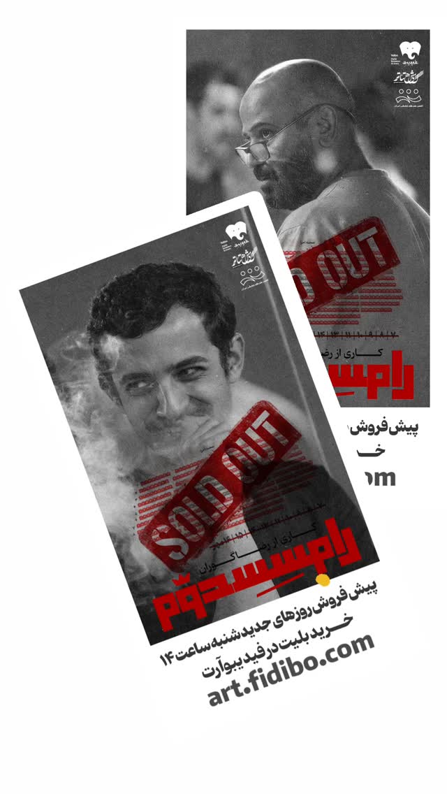  جدید ترین استوری اینستاگرام محمد قدس