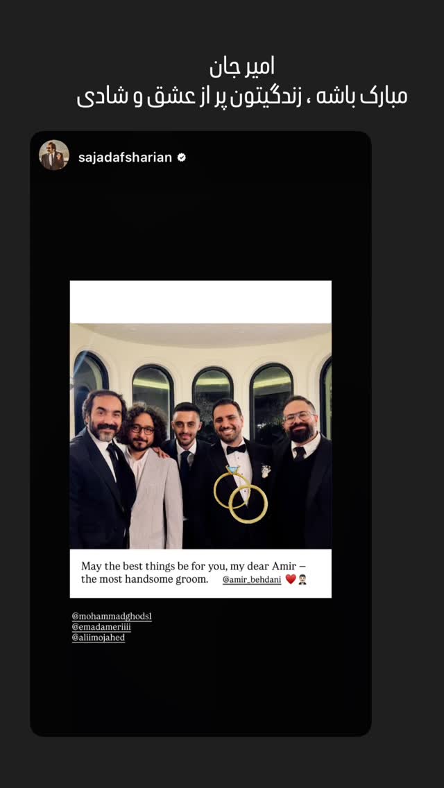  جدید ترین استوری اینستاگرام محمد قدس