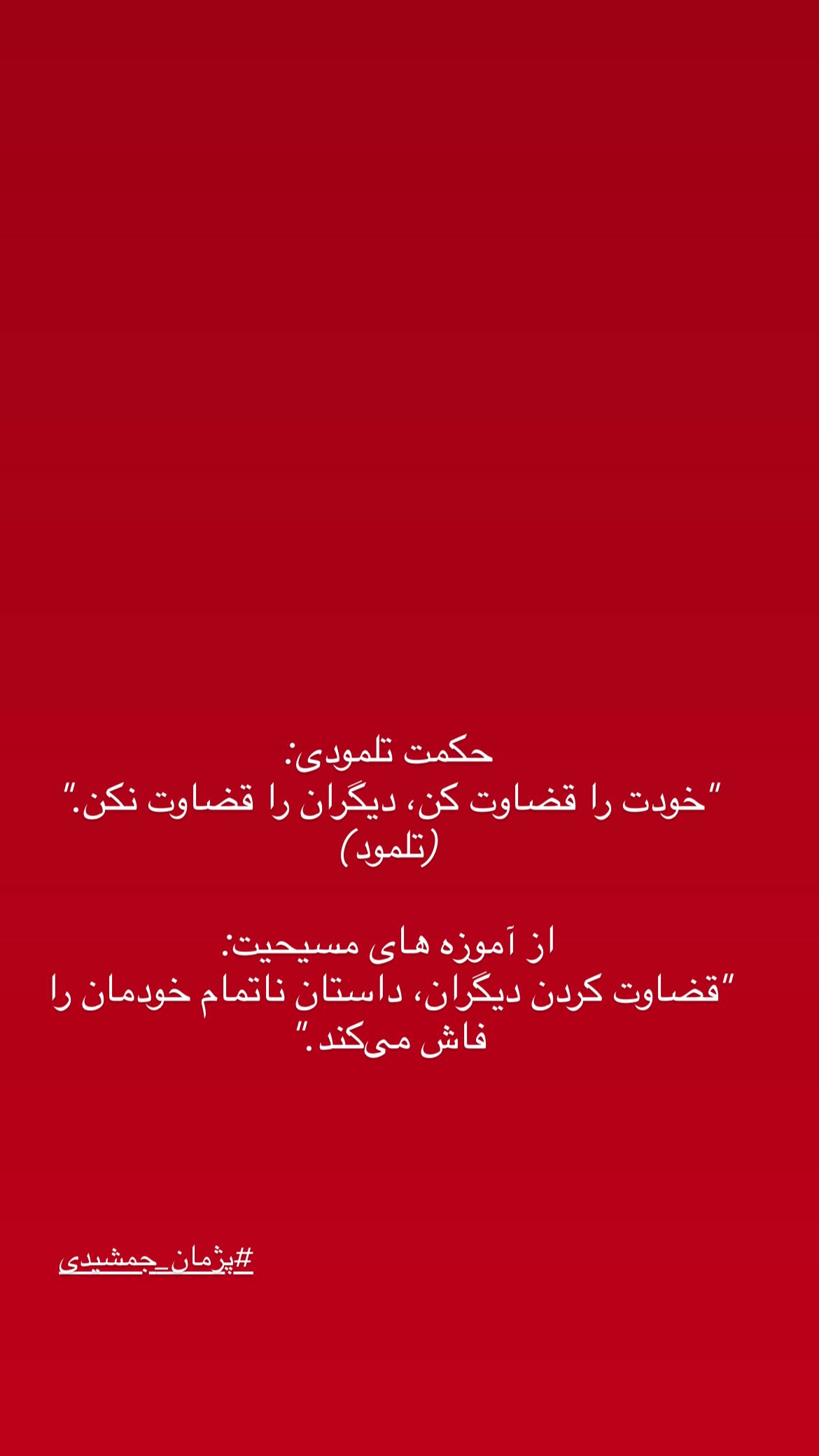  جدید ترین استوری اینستاگرام محمد قدس