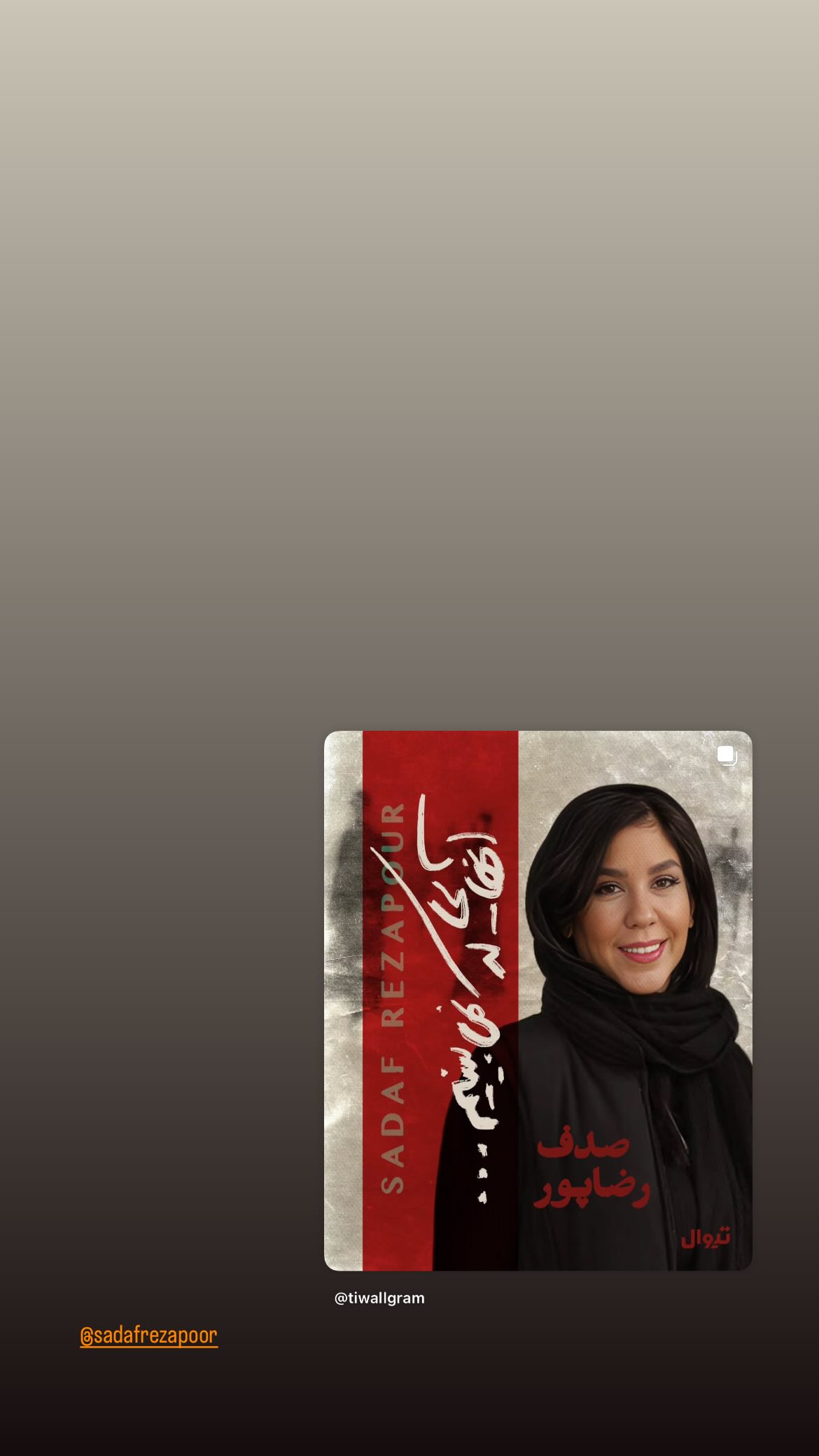  جدید ترین استوری اینستاگرام محمد قدس