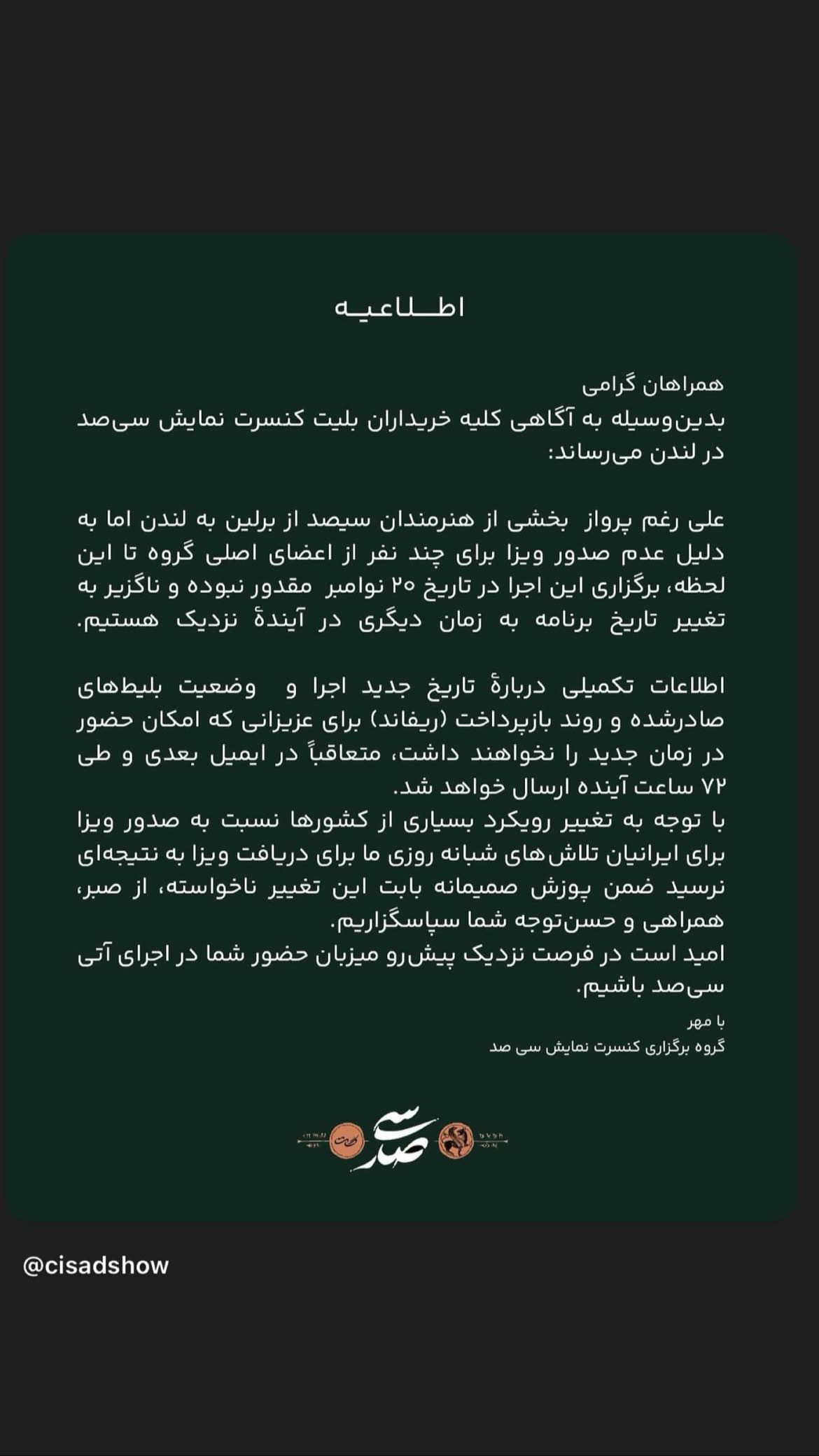  جدید ترین استوری اینستاگرام محمد قدس