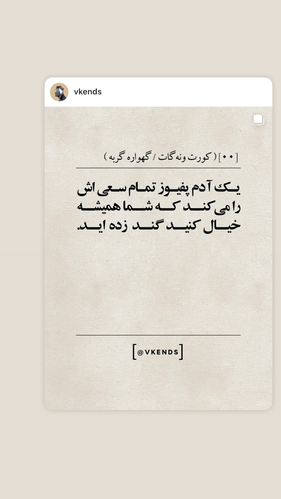  جدید ترین استوری اینستاگرام محمد قدس
