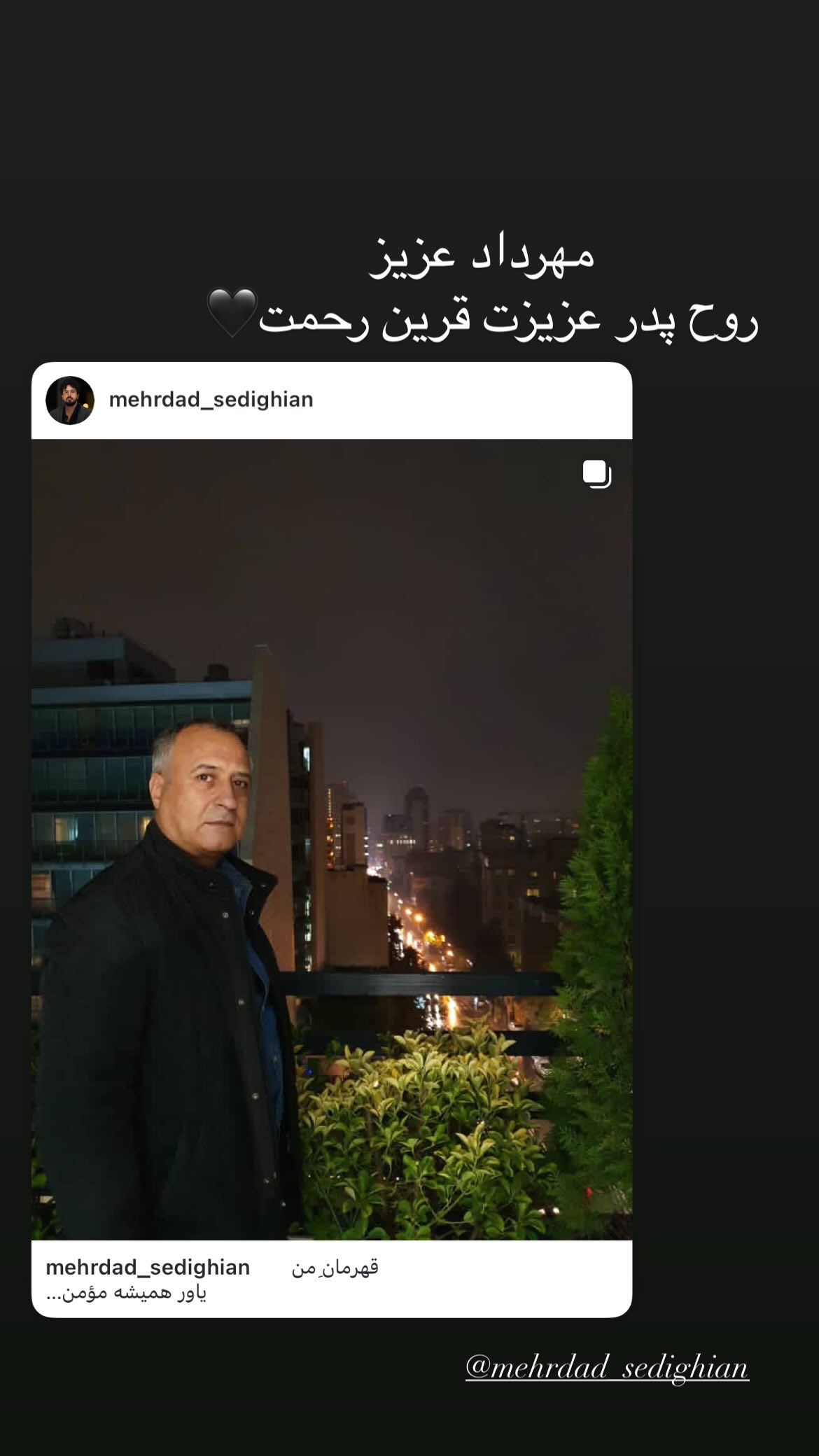  جدید ترین استوری اینستاگرام محمد قدس