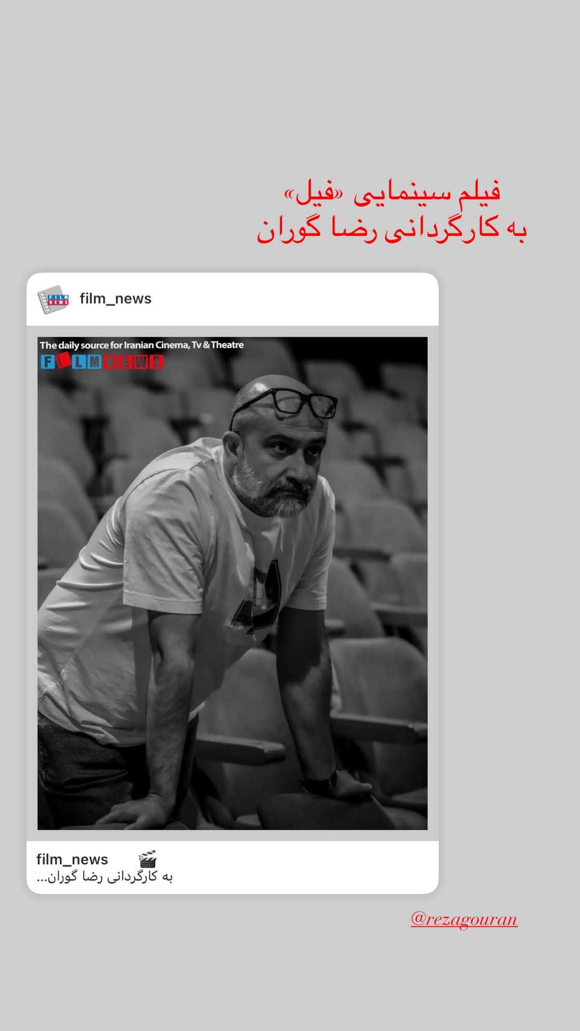  جدید ترین استوری اینستاگرام محمد قدس
