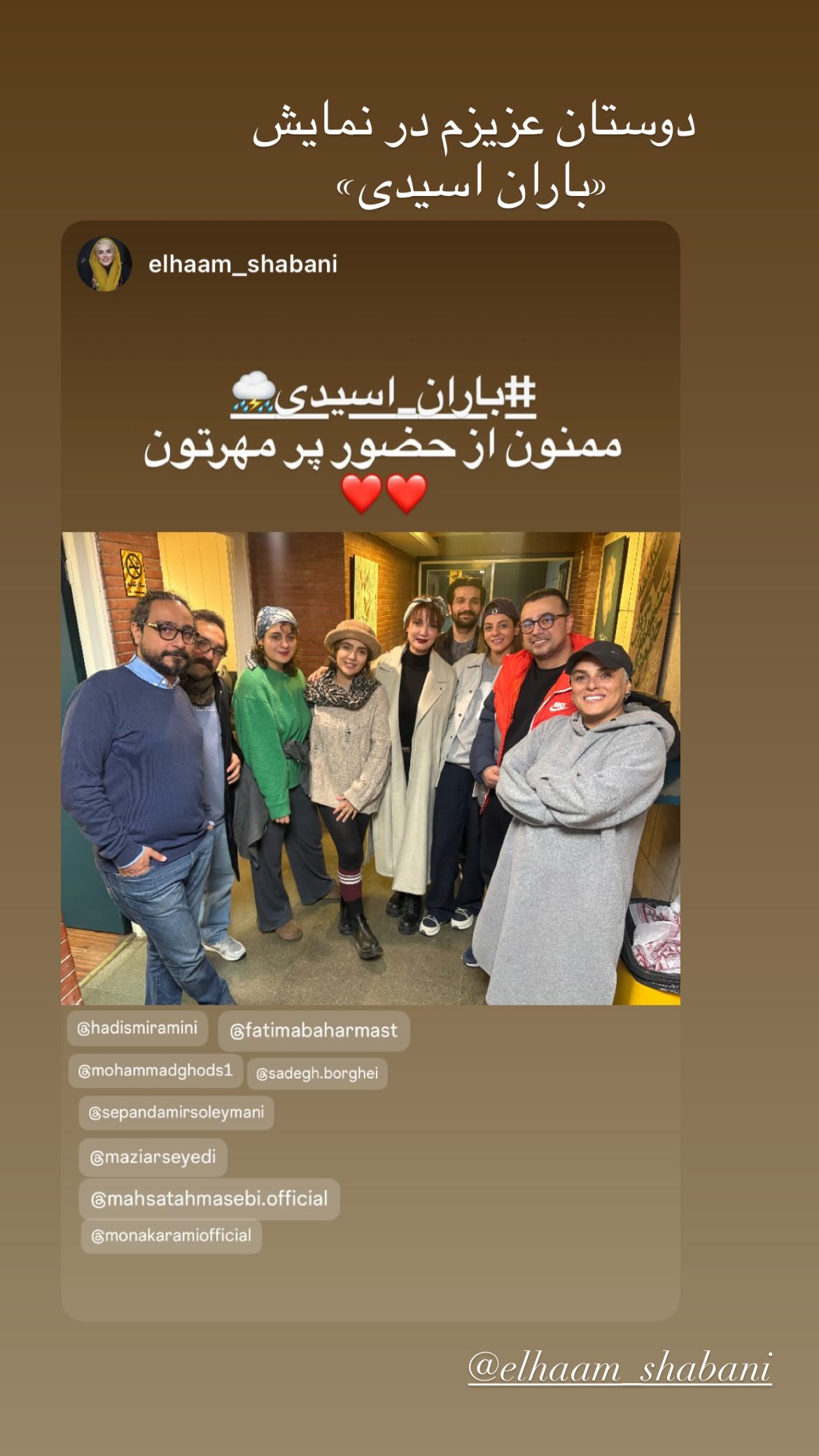  جدید ترین استوری اینستاگرام محمد قدس