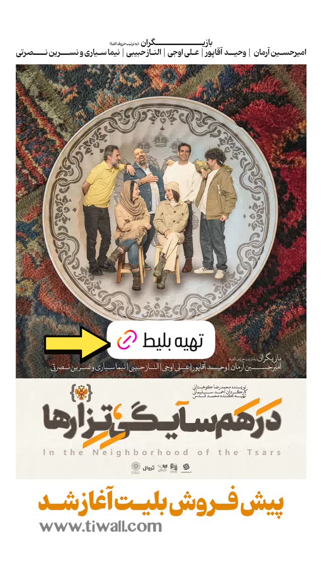  جدید ترین استوری اینستاگرام محمد قدس
