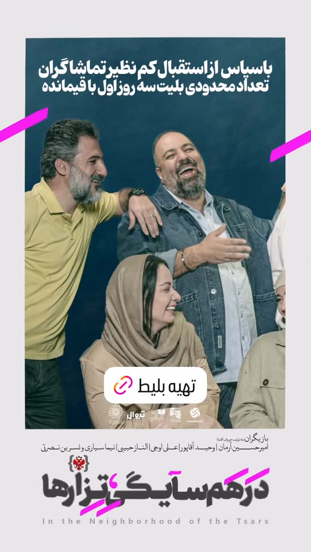  جدید ترین استوری اینستاگرام محمد قدس