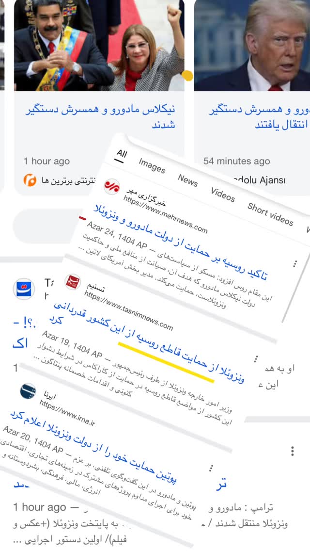  جدید ترین استوری اینستاگرام محمد قدس