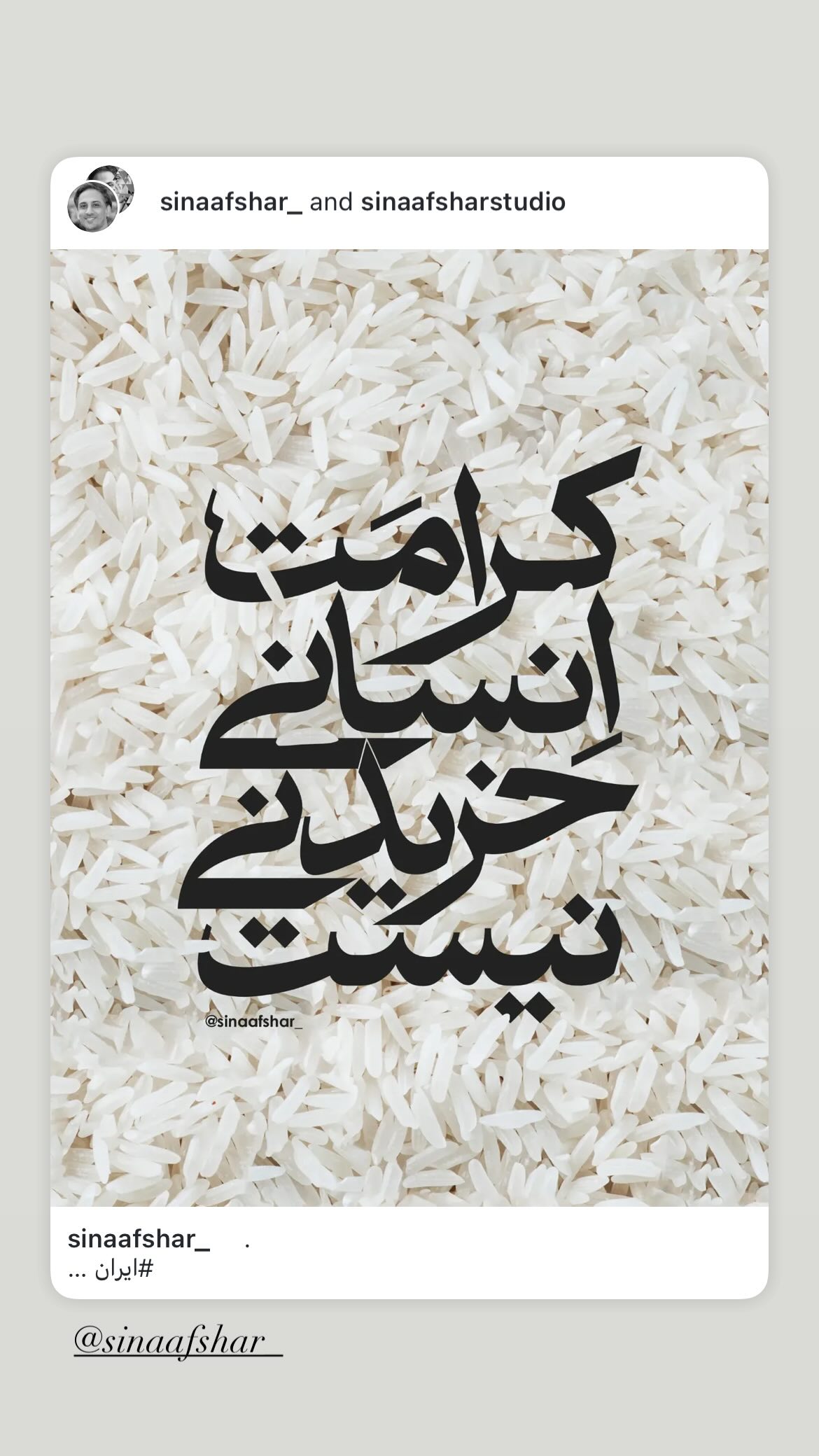  جدید ترین استوری اینستاگرام محمد قدس