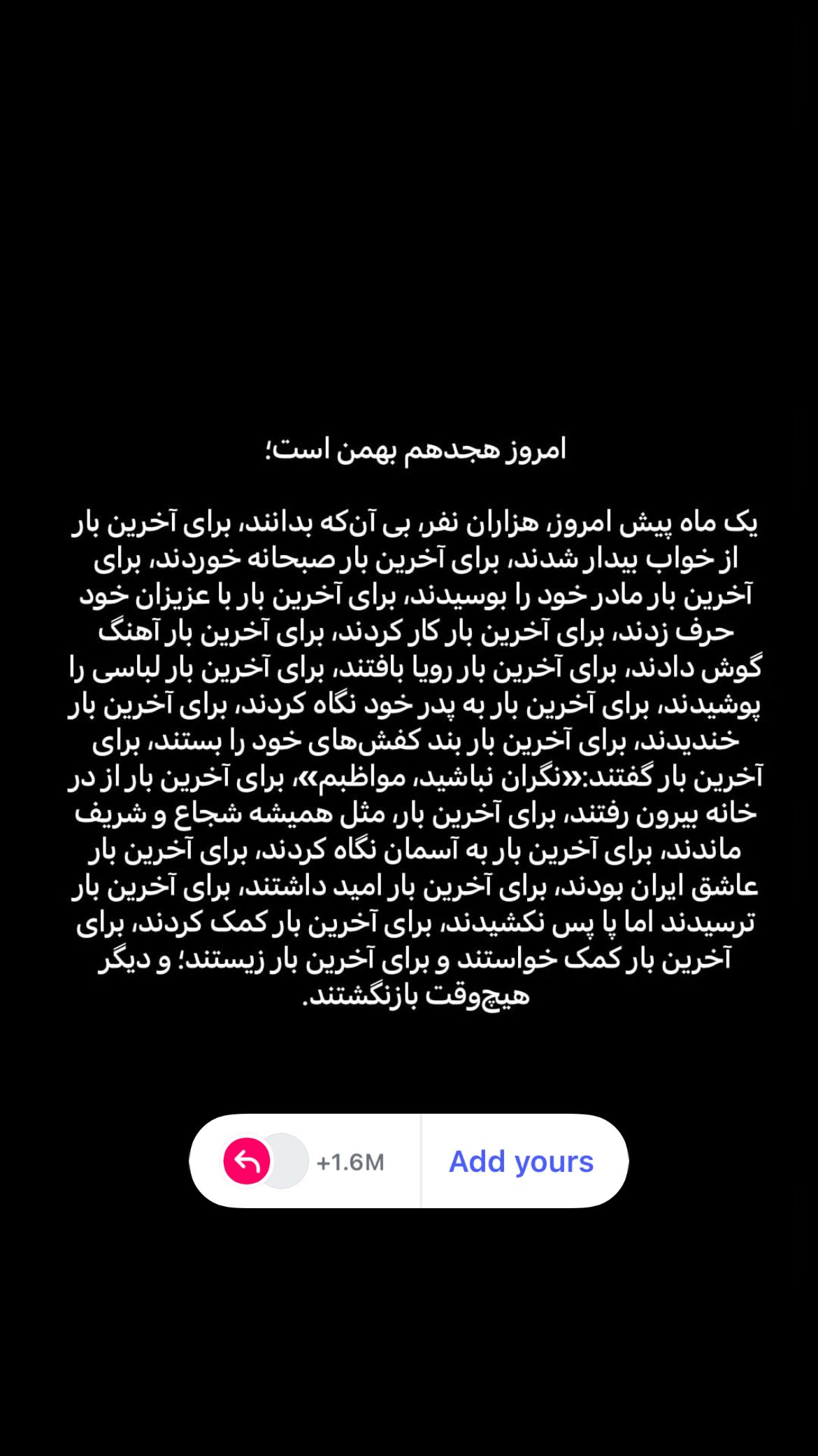  جدید ترین استوری اینستاگرام محمد قدس