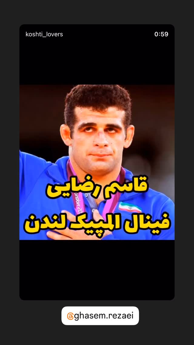  جدید ترین استوری اینستاگرام محمد هادی ساروی