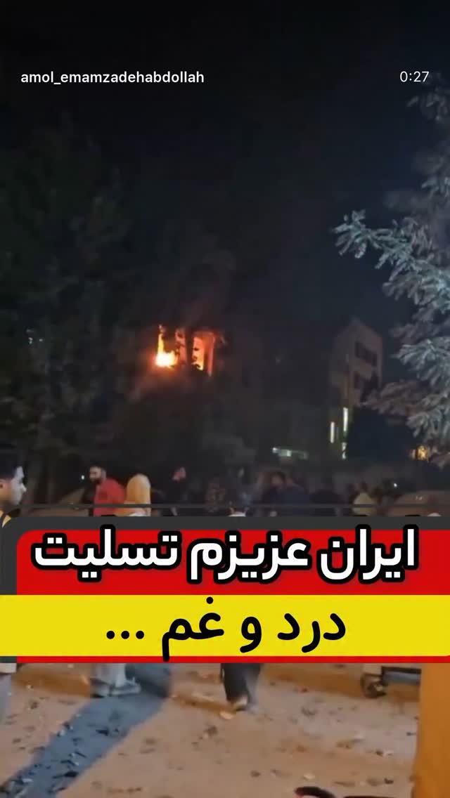  جدید ترین استوری اینستاگرام محمد هادی ساروی