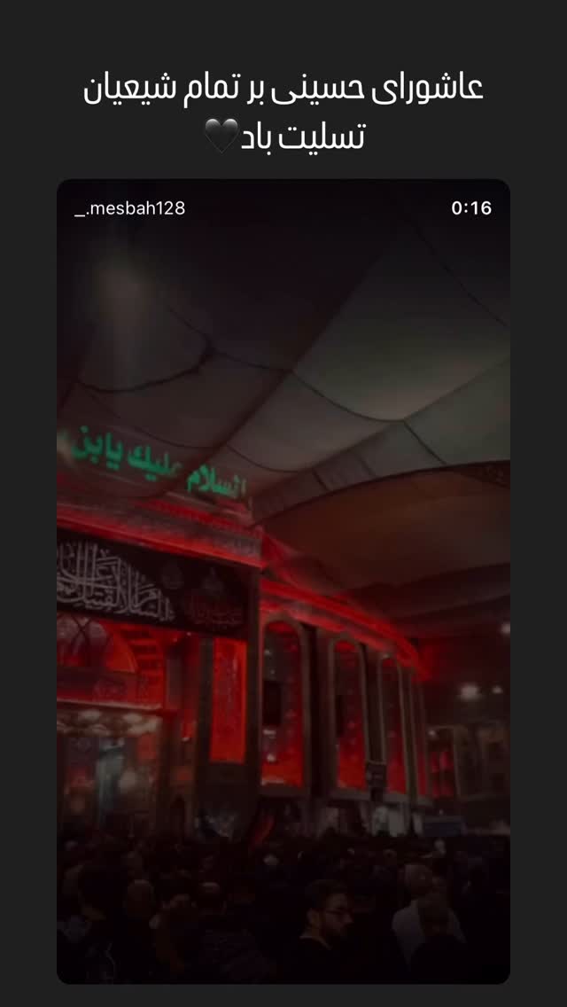  جدید ترین استوری اینستاگرام محمد هادی ساروی