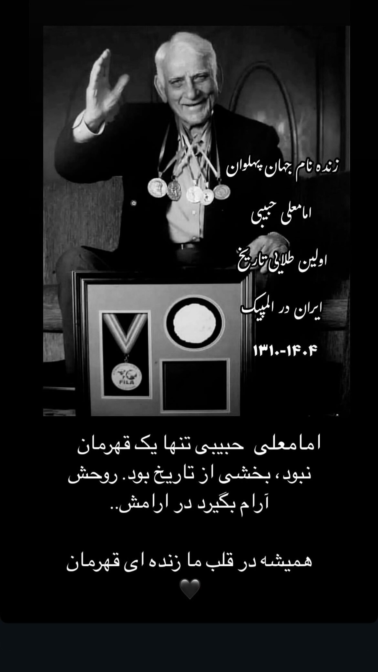  جدید ترین استوری اینستاگرام محمد هادی ساروی