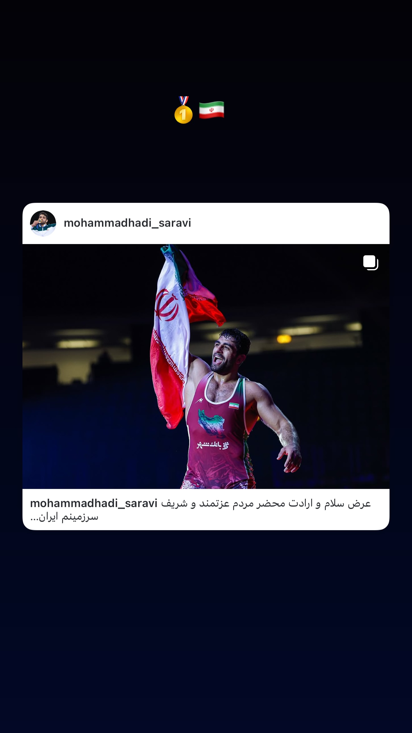  جدید ترین استوری اینستاگرام محمد هادی ساروی