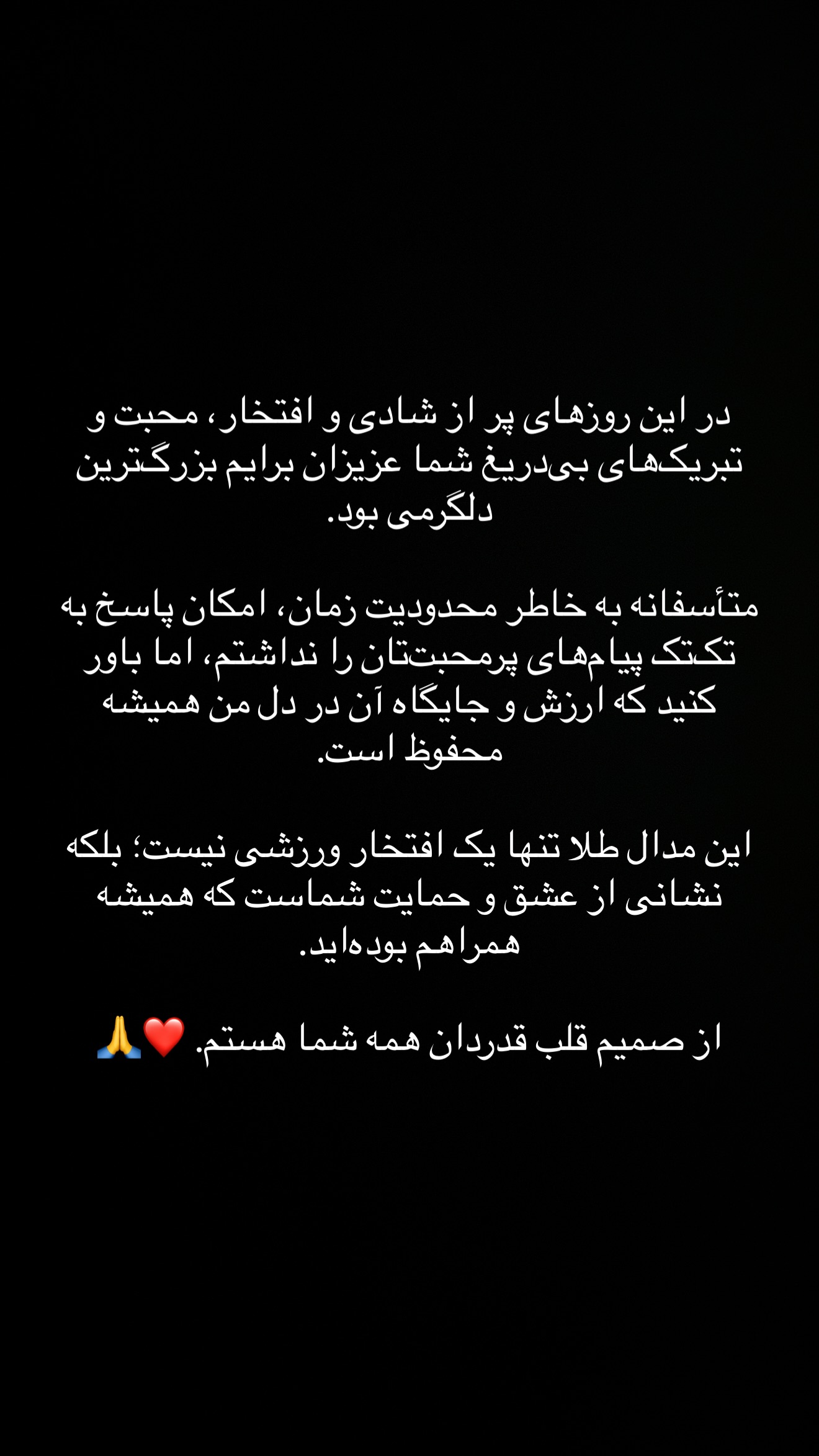 جدید ترین استوری اینستاگرام محمد هادی ساروی