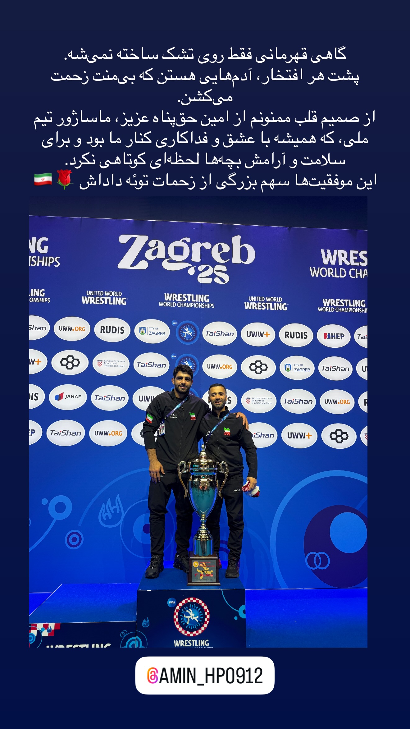  جدید ترین استوری اینستاگرام محمد هادی ساروی