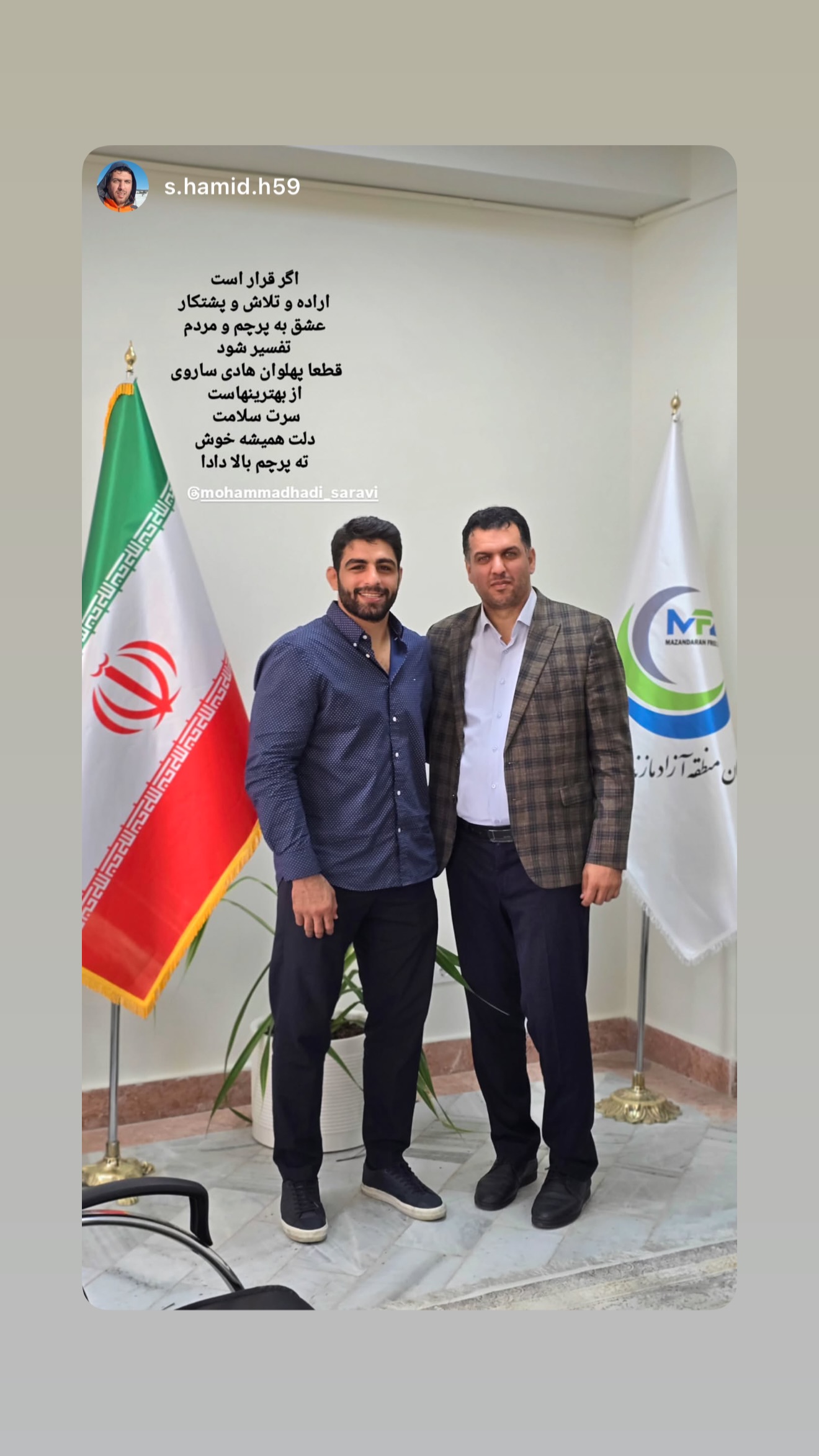  جدید ترین استوری اینستاگرام محمد هادی ساروی