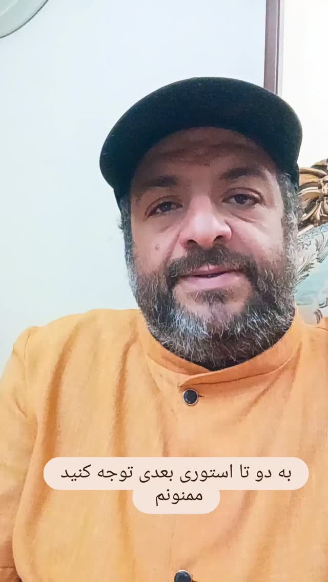  جدید ترین استوری اینستاگرام محمد حاجی زاده