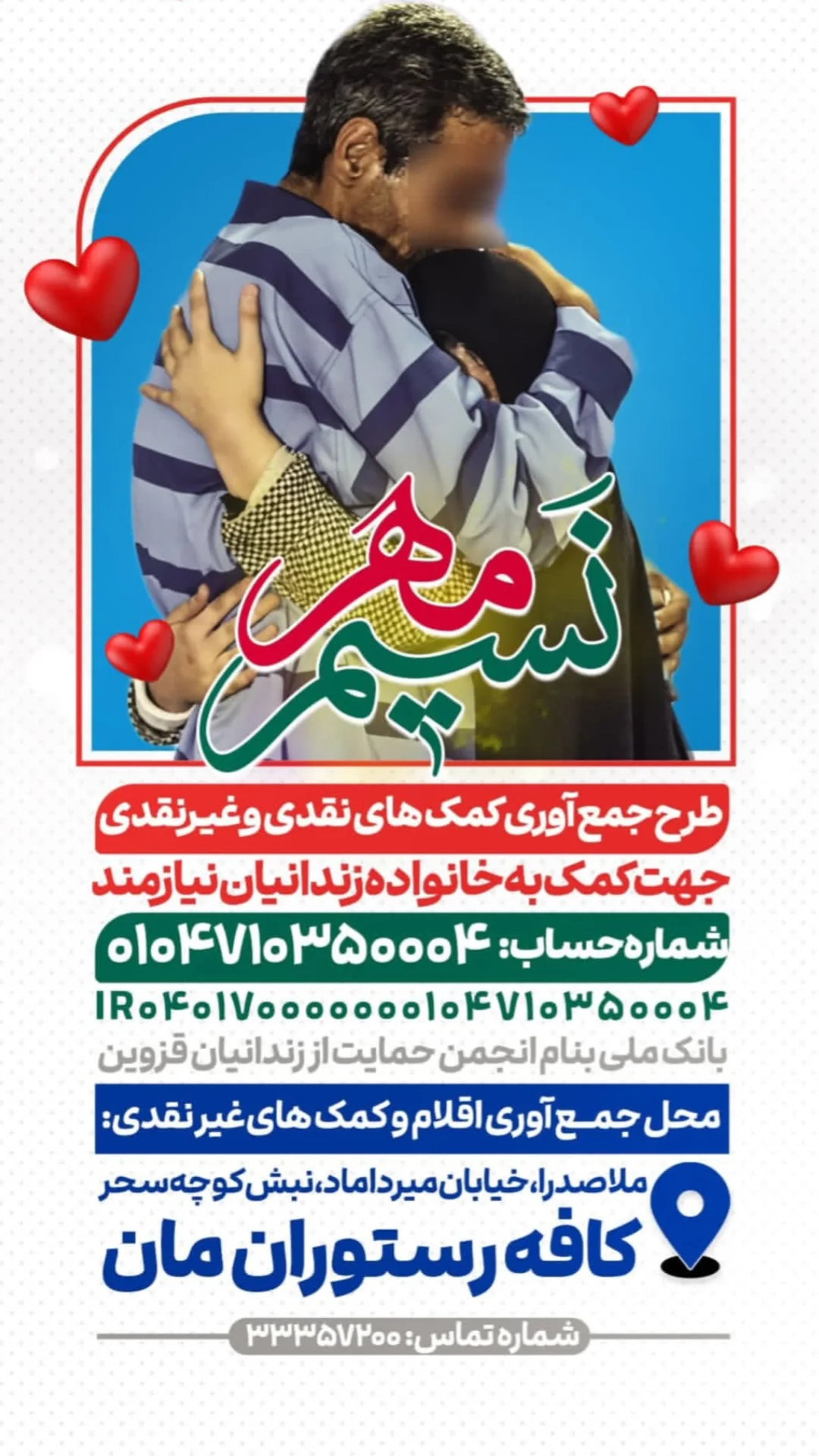  جدید ترین استوری اینستاگرام محمد حاجی زاده