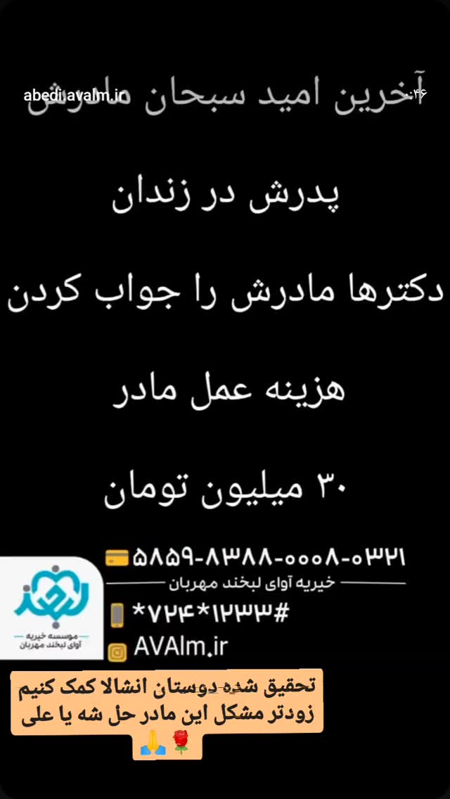  جدید ترین استوری اینستاگرام محمد حاجی زاده