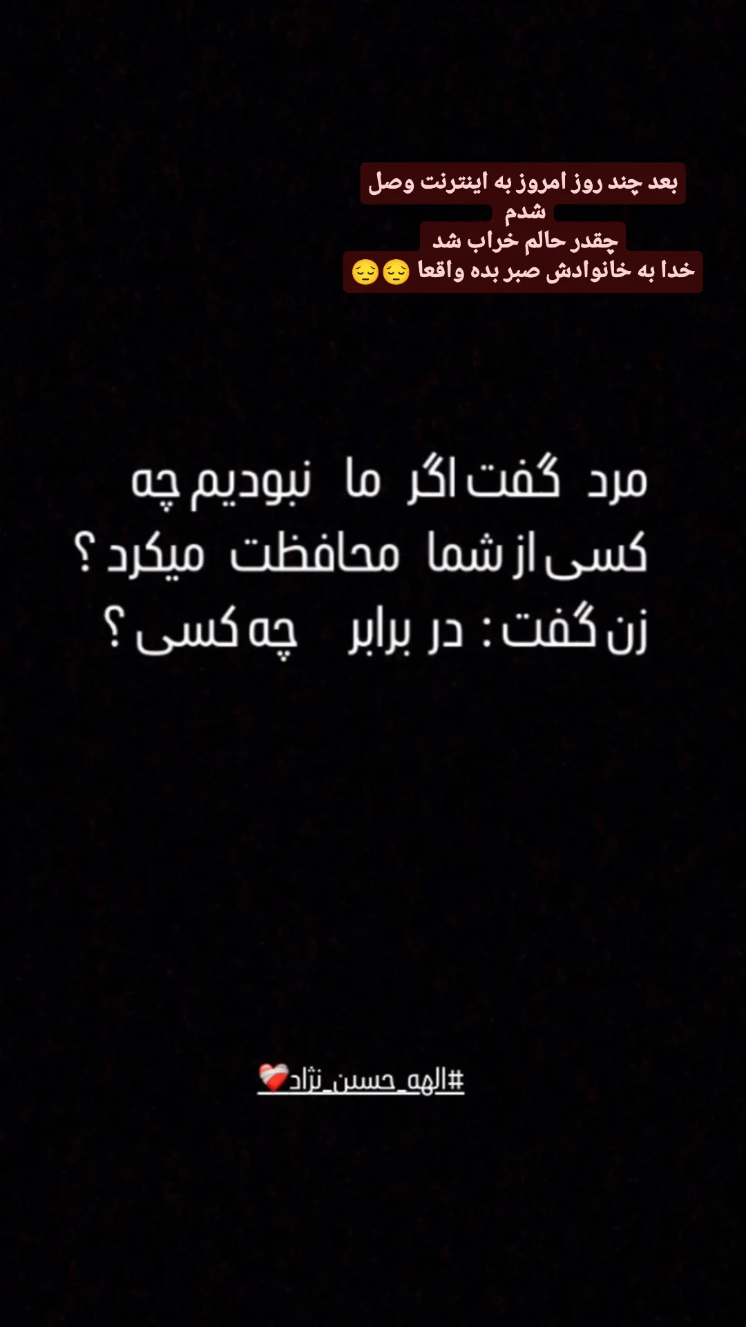  جدید ترین استوری اینستاگرام محمد حاجی زاده