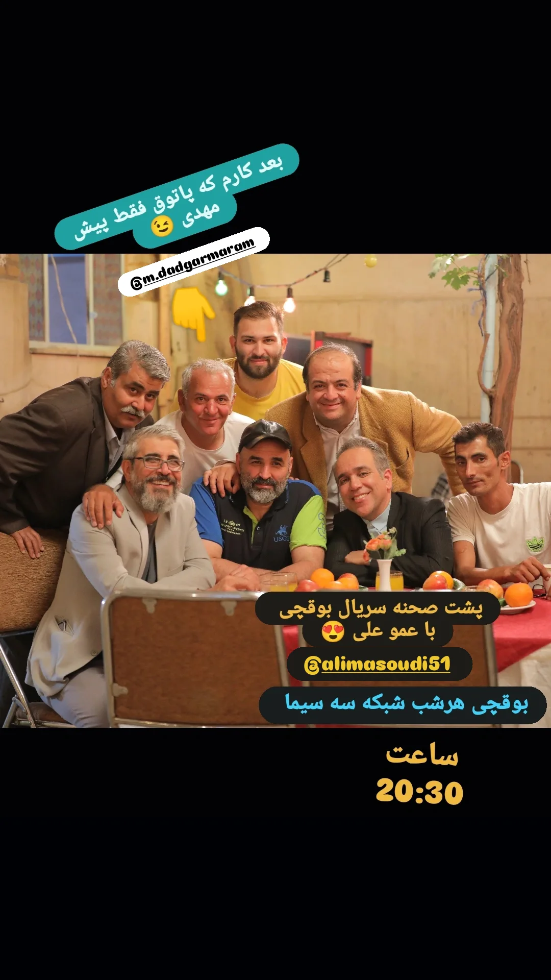  جدید ترین استوری اینستاگرام محمد حاجی زاده