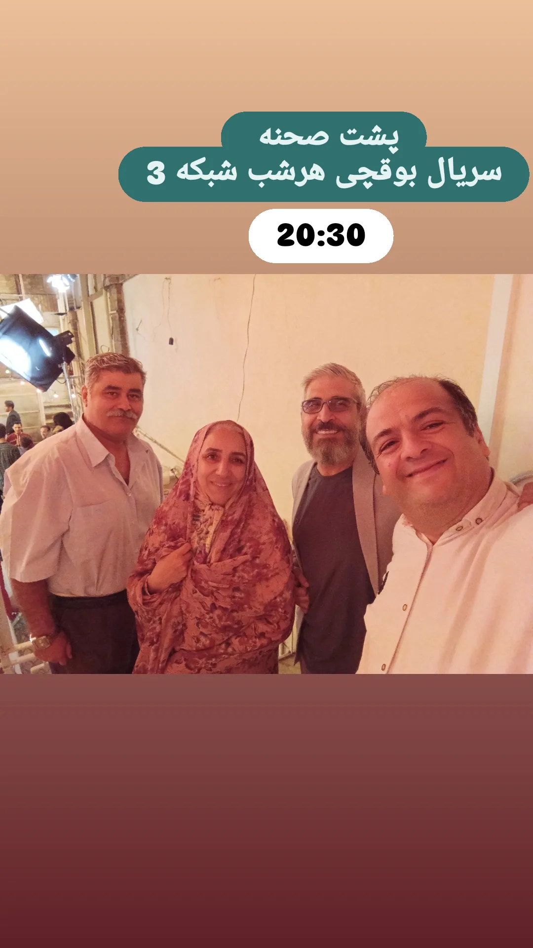  جدید ترین استوری اینستاگرام محمد حاجی زاده