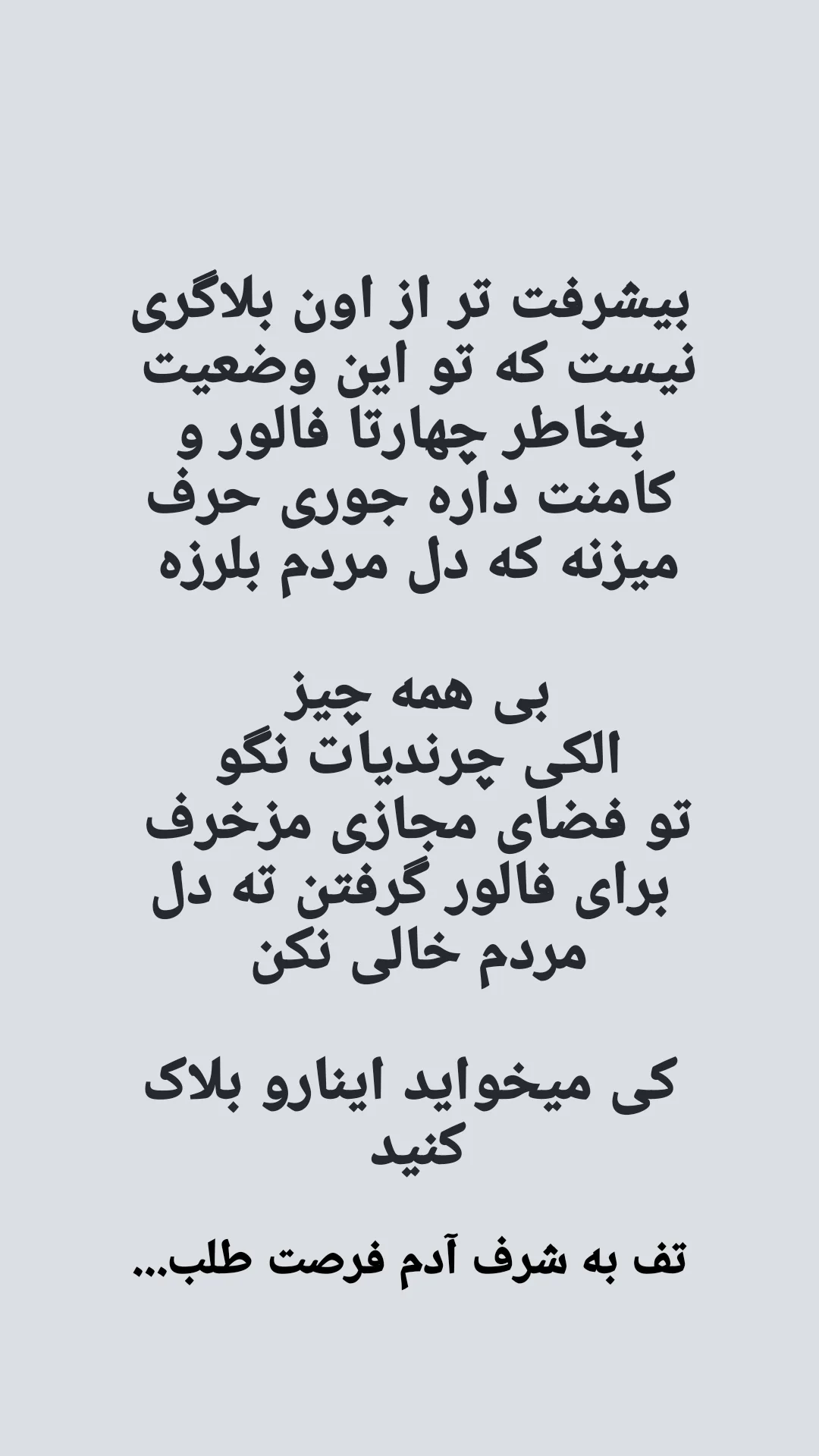  جدید ترین استوری اینستاگرام محمد حاجی زاده