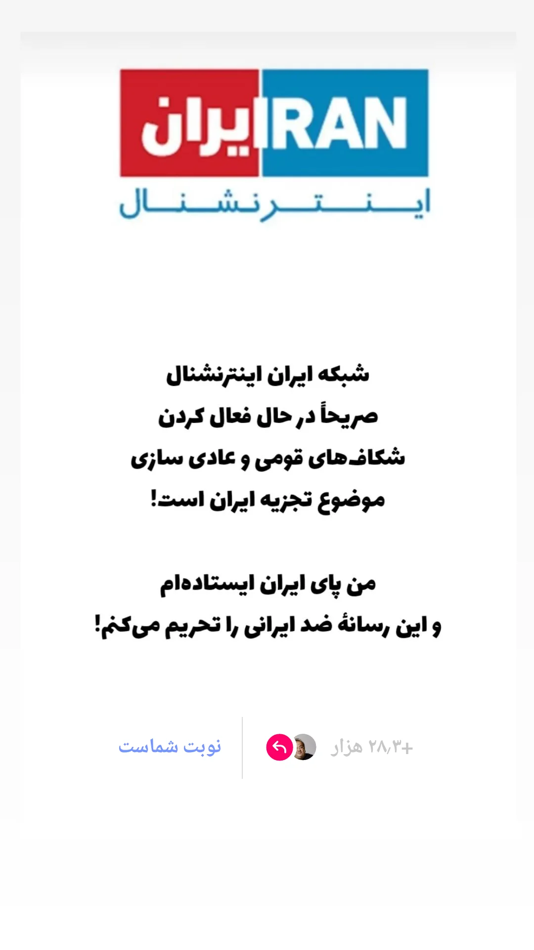  جدید ترین استوری اینستاگرام محمد حاجی زاده